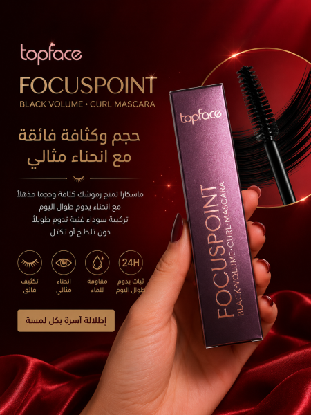 مسكارت topface