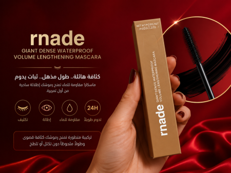 مسكارت rnade