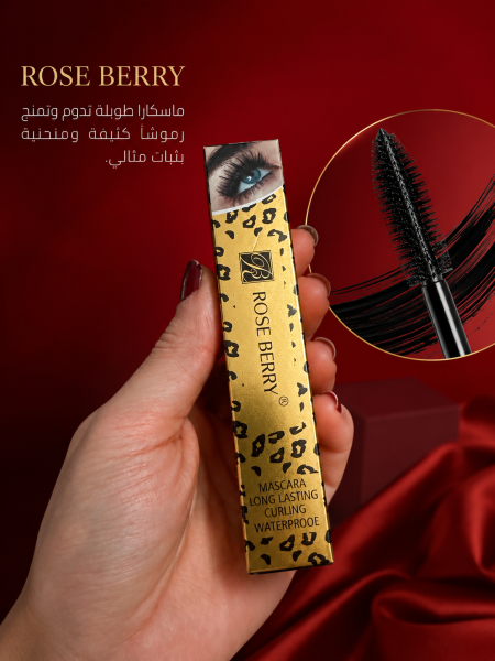 مسكارت Rose berry